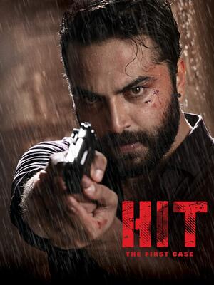 HIT 2020 in Hindi Movie